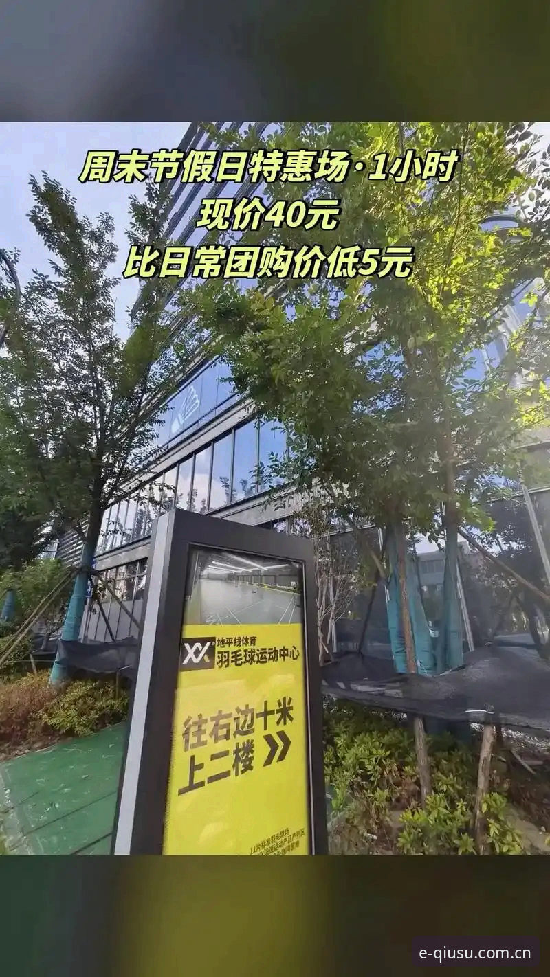 球速体育官方入口更新日志深度评测：2025新版APP到底改了什么？