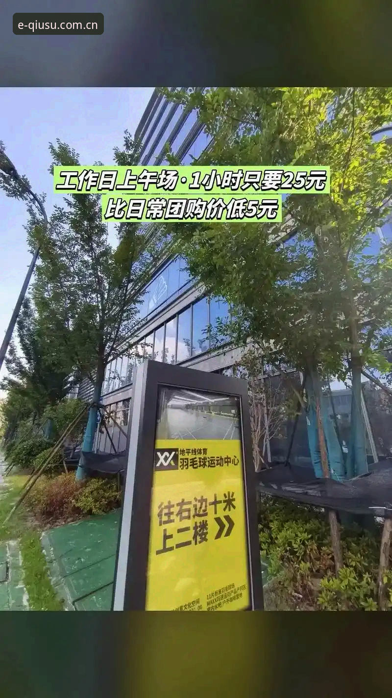 球速体育官方入口2025新版APP推荐 3个实测角度拆解球速体育官方入口2025新版APP,老用户刘哥有话说